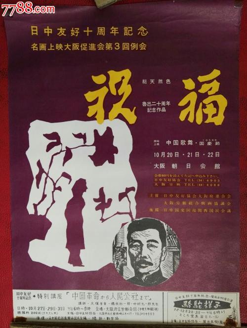 哪里能办理北达科他州出生证明